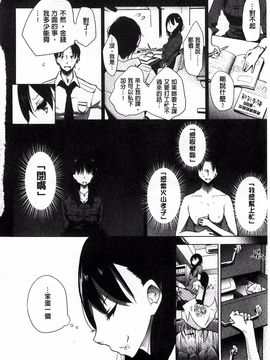 [豆] ミルククラウン_143