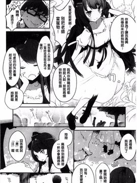 [豆] ミルククラウン_145