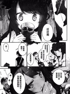 [豆] ミルククラウン_146