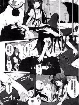 [豆] ミルククラウン_147