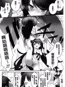 [豆] ミルククラウン_155