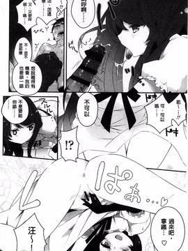 [豆] ミルククラウン_159