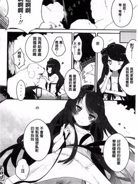 [豆] ミルククラウン_163