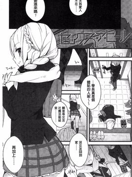 [豆] ミルククラウン_164