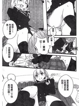 [豆] ミルククラウン_166