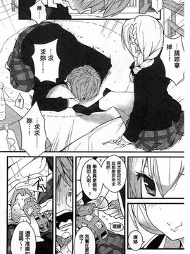 [豆] ミルククラウン_167