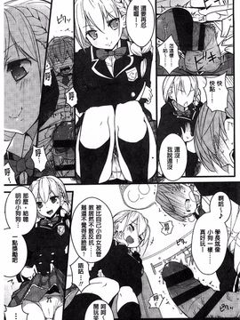 [豆] ミルククラウン_168