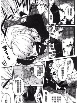 [豆] ミルククラウン_172