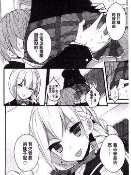 [豆] ミルククラウン_173