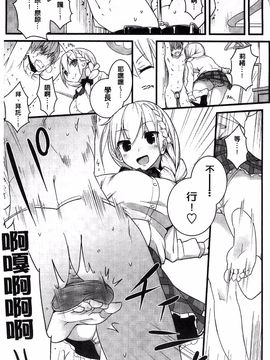 [豆] ミルククラウン_174