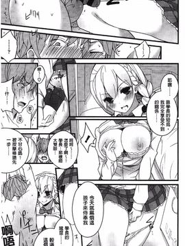 [豆] ミルククラウン_176