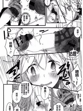 [豆] ミルククラウン_177