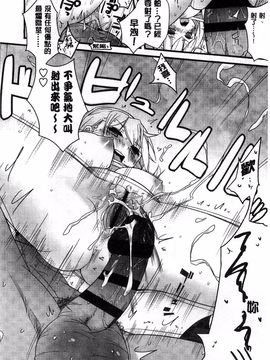 [豆] ミルククラウン_185