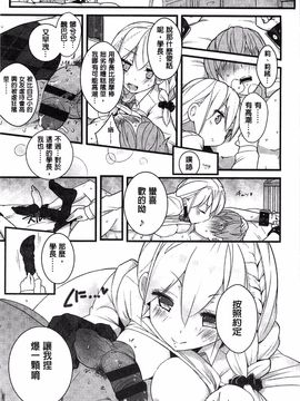 [豆] ミルククラウン_186