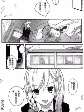 [豆] ミルククラウン_187