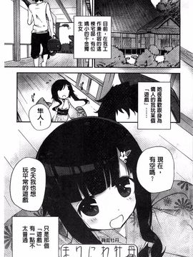 [豆] ミルククラウン_188