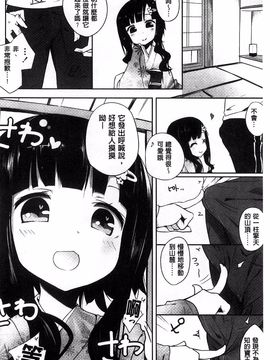 [豆] ミルククラウン_189