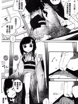 [豆] ミルククラウン_190