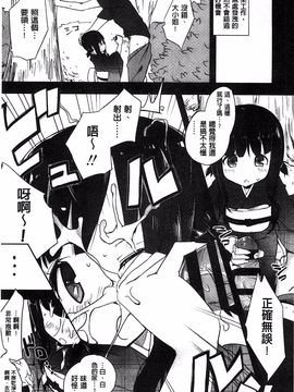 [豆] ミルククラウン_194