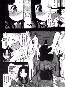 [豆] ミルククラウン_195