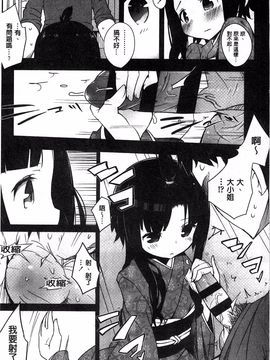 [豆] ミルククラウン_196