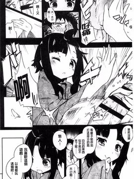 [豆] ミルククラウン_197