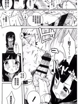 [豆] ミルククラウン_201