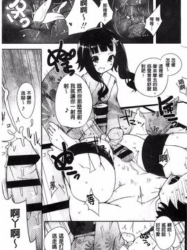 [豆] ミルククラウン_202