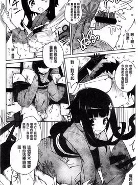 [豆] ミルククラウン_203