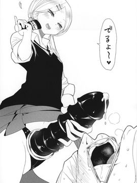 [豆] ミルククラウン_213