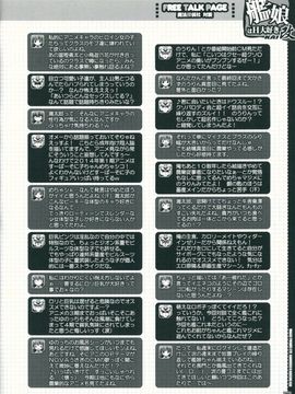 (COMIC1☆8) [魔法探偵社 (光姫満太郎)] 艦娘はＨ大好き改 (艦隊これくしょん-艦これ-)_023