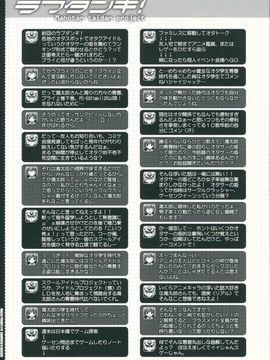 (COMIC1☆8) [魔法探偵社 (光姫満太郎)] 艦娘はＨ大好き改 (艦隊これくしょん-艦これ-)_024