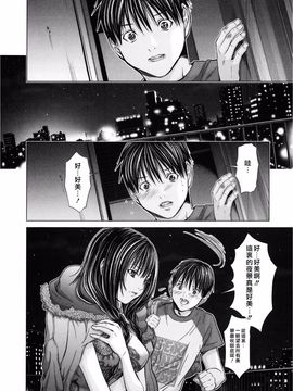 [宫崎摩耶] Blush-DC ～秘・蜜～第3卷_028