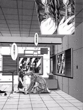 [宫崎摩耶] Blush-DC ～秘・蜜～第3卷_074
