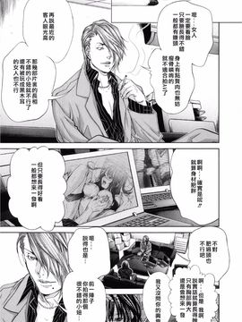 [宫崎摩耶] Blush-DC ～秘・蜜～第3卷_184