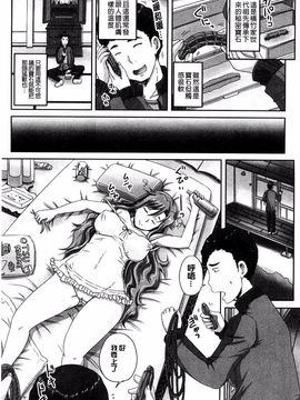 [秋神サトル] 調教→屈服→肉奴隷_008