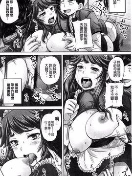 [秋神サトル] 調教→屈服→肉奴隷_073