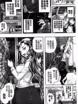 [秋神サトル] 調教→屈服→肉奴隷_135