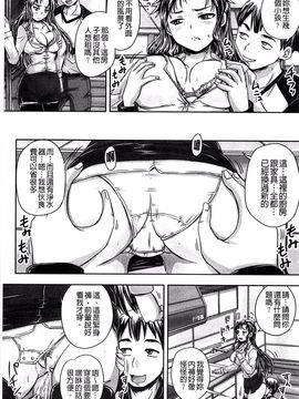 [秋神サトル] 調教→屈服→肉奴隷_138