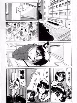 [甲斐ひろゆき] びっちHiスクール_151