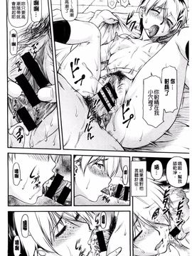 [流一本] 姦用少女_060