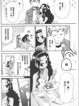 [後藤晶] 21時の女~カメラの前の牝犬~_099