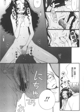 [後藤晶] 21時の女~カメラの前の牝犬~_104