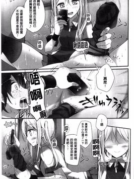 [大嘘] アシコキズム_025