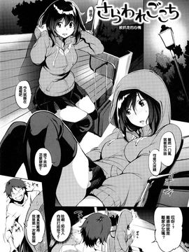 [utu] 色は匂へど･･･_031