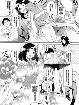 [utu] 色は匂へど･･･_089