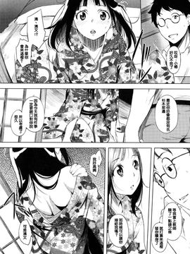 [utu] 色は匂へど･･･_095