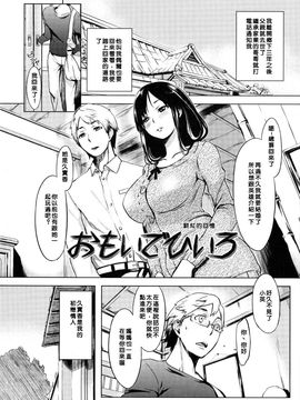 [utu] 色は匂へど･･･_163