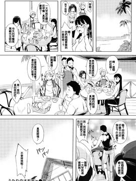 [utu] 色は匂へど･･･_216