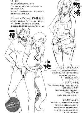 [utu] 色は匂へど･･･_218